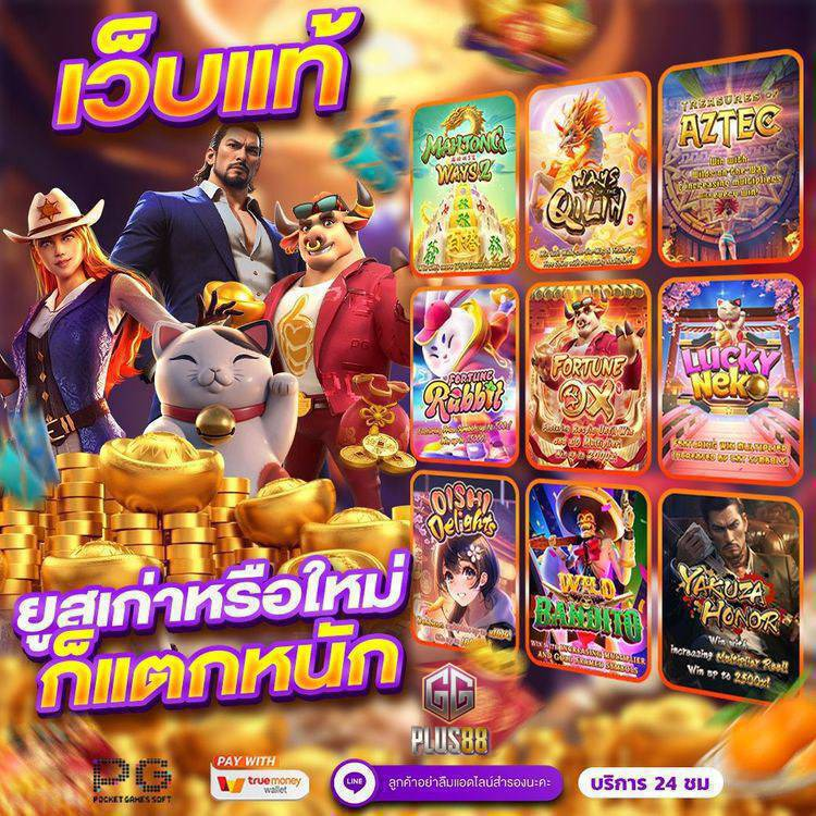 PFox_ma1wt's tweet photo. ggplus88โค๊ดคืนยอดฝากประจำวัน

➡โค๊ตสำหรับสมาชิกใหม่
😘โค้ดBWHD71I6QJ04RJCP

➡โค๊ตวันจันทร์เล่นไม่แตกแจกคืนX2
ฝาก100 ทำ6เท่าถอนได้100
😘โค้ดFGE2XOOWWAE6RJRZS

➡ฝาก300ทำ5เท่าถอนได้150
😘โค้ดOY7OBUMZG98Z1FBZ

ทางเข้า: https://t.co/4nK6QccB1r

#ggplus88 #เครดิตฟรีสมาชิกใหม่ https://t.co/xoM21GBLra
