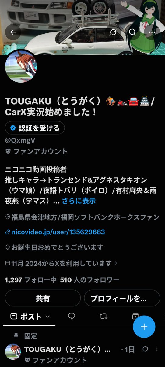 QxmgV's tweet photo. 誕生日を迎えました！
（なぜか風船が飛ばない…）
21歳になりました。また一つ年を取りましたね（笑）
動画投稿2年目の年ですが、これからももっと精進していきたい！
あと、来年は車の免許必ず取るぞ💪 https://t.co/Uz2iImfFED