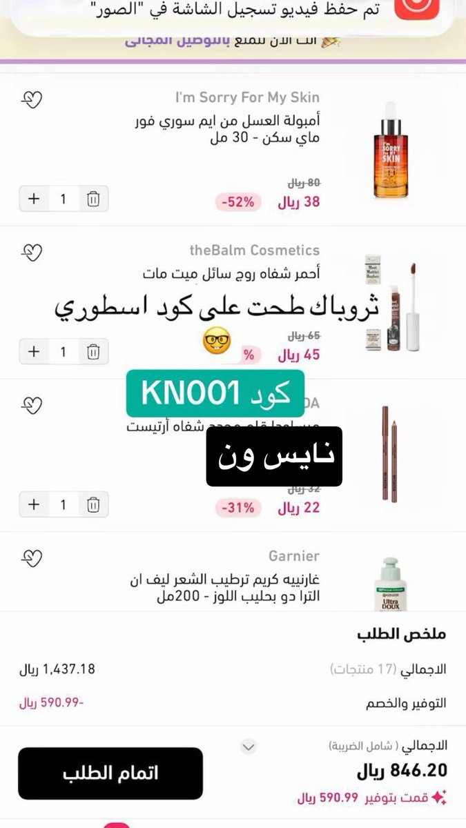 7shii7's tweet photo. @_xix07 بيفيدكم 😞 https://t.co/XlHVRLm4ZQ