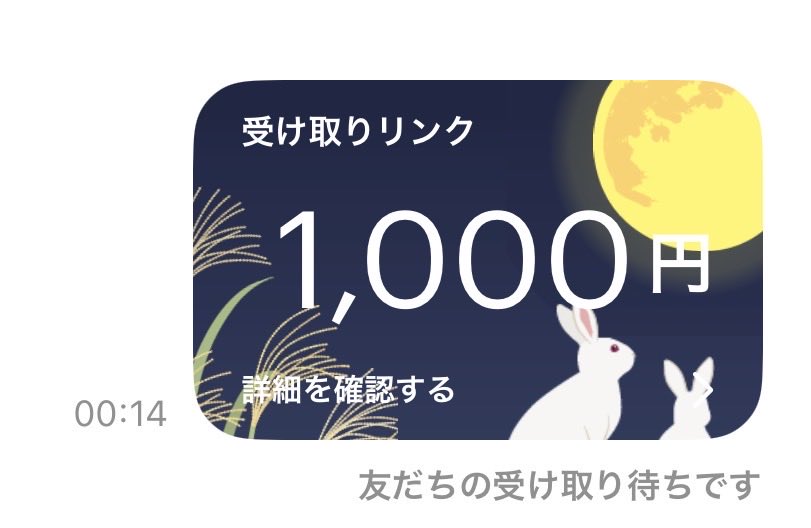 OutYcE260t22915's tweet photo. 【1000pay配布企画】
参加条件
@OutYcE260t22915のフォローと❤️、♻️から選びます！
通知オンのスクショリプに貼れば
確率2倍‼️

〆切
【10月10日】
引用で➕300円‼️
#懸賞　#バウンティ https://t.co/elgy9QfMda