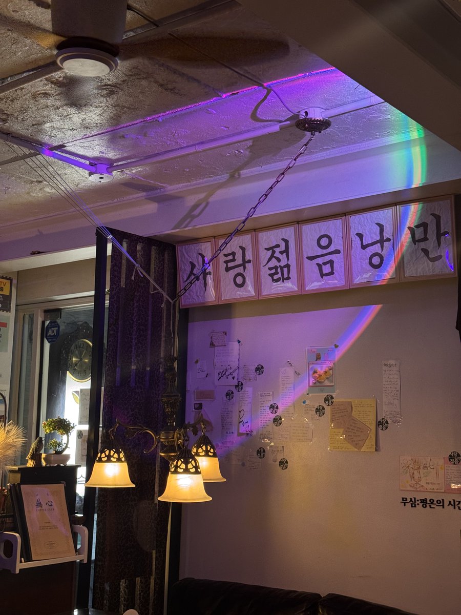 I_wait19's tweet photo. 사랑 젊음 낭만 https://t.co/LP4PjsvGaG