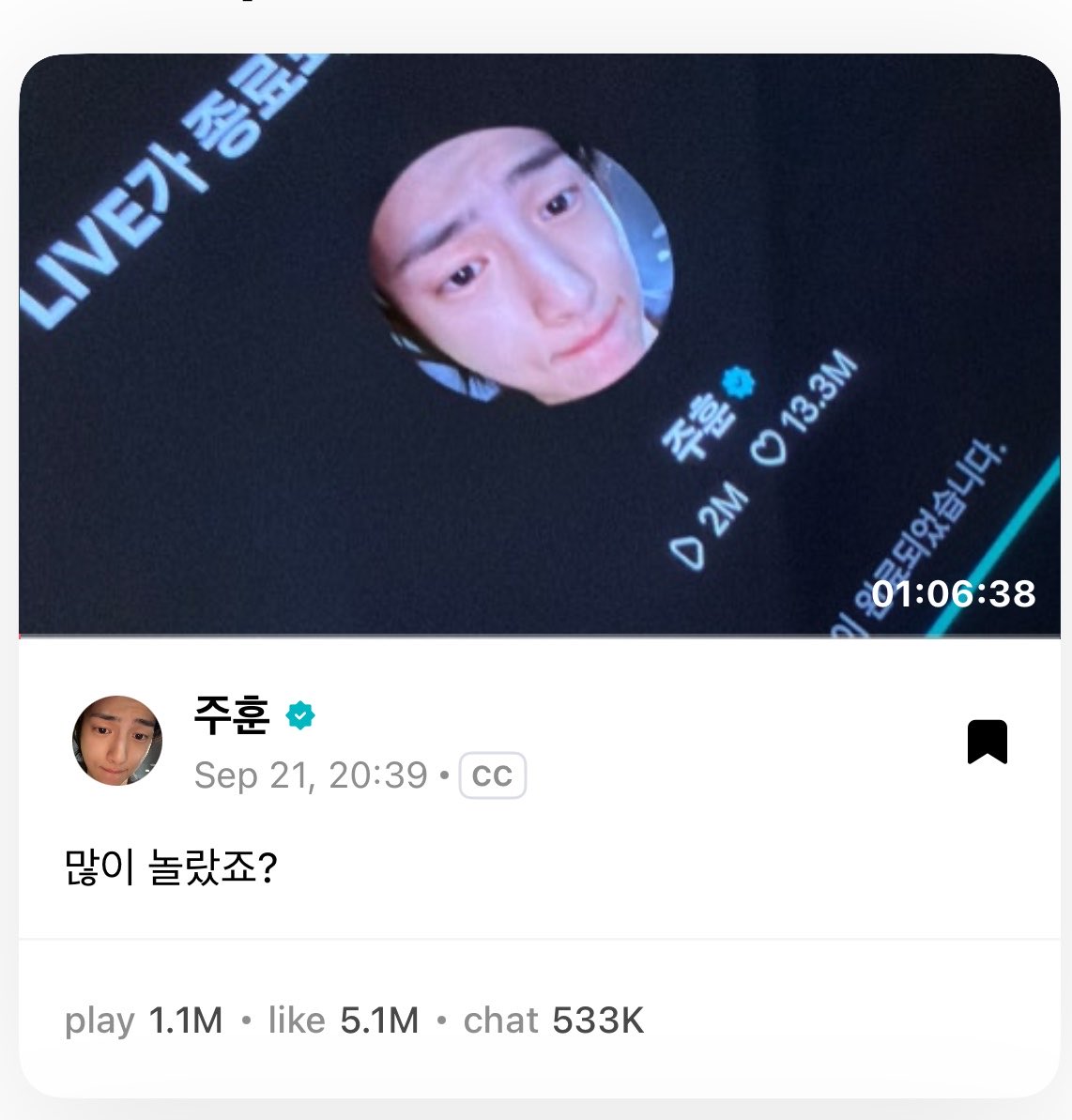 jjuhoouism's tweet photo. inilah hasil kesabaran juhoon stan… konten dia sendiri dikit makanya pas dia live 3 jam lebih sendiri jujur seneng banget :( jju yapping banyak hal, mainin piano, mukbang (soalnya kita suka liatin dia makan) 😭 sayang banget sama juhoon, pengertian banget sama fansnya 🥺💗 https://t.co/RSiI62DOEo