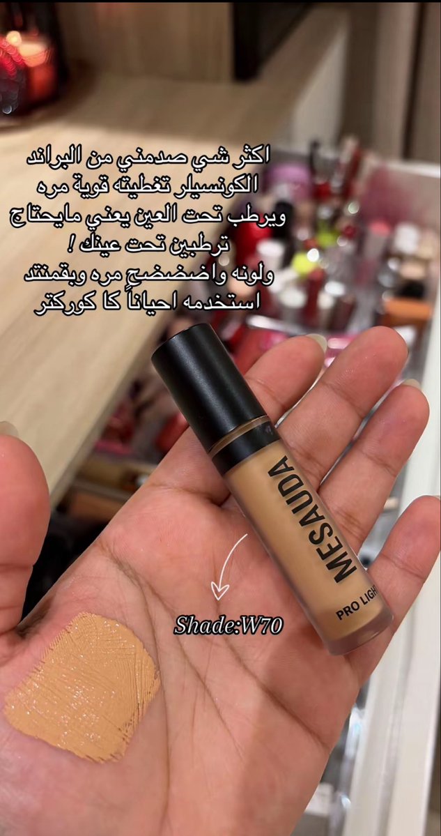 Rf_563's tweet photo. هالبراند يجنننن جربوااا هالمنتجاات:

كىود خىصم نايس ون: PC368 https://t.co/Dhlv8VZlPm