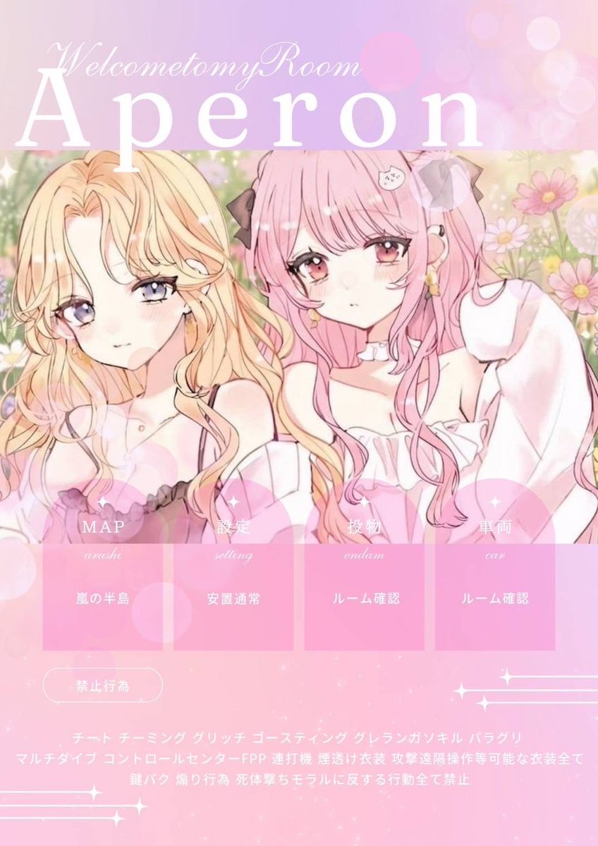 kanrirei0's tweet photo. 🐏🌸⚜️  𝗥𝗼𝗼𝗺 __

🅣 9/21  24:30 #デュオ
🅦 𝟭𝟬𝟬𝟬×𝗽 他𝟱𝟬𝟬×𝗽 

 🐏🌸@APe_224 ⚜️@yOh1i 
 𝗙𝗥応 . 各𝗳𝗳 𝗺𝗮𝗿𝗸 + 巻込 ︎︎︎︎︎︎☑︎
 パスツイ𝗝𝗨𝗦𝗧⇢@kanrirei0 

 追加𝗜𝗗. 24:30 デュオ
⠀ https://t.co/R6vkxlXUVc