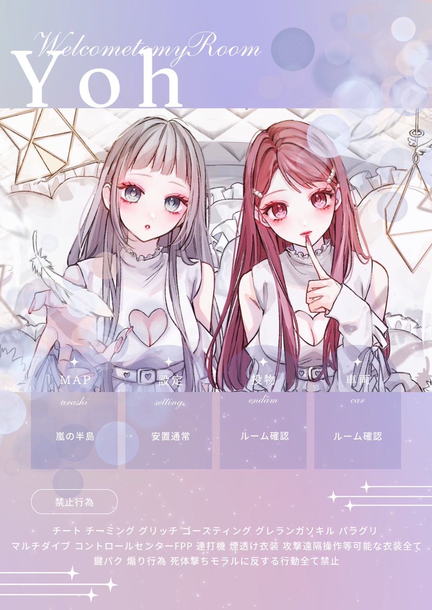 kanrirei0's tweet photo. 🐏🌸⚜️  𝗥𝗼𝗼𝗺 __

🅣 9/21  24:30 #デュオ
🅦 𝟭𝟬𝟬𝟬×𝗽 他𝟱𝟬𝟬×𝗽 

 🐏🌸@APe_224 ⚜️@yOh1i 
 𝗙𝗥応 . 各𝗳𝗳 𝗺𝗮𝗿𝗸 + 巻込 ︎︎︎︎︎︎☑︎
 パスツイ𝗝𝗨𝗦𝗧⇢@kanrirei0 

 追加𝗜𝗗. 24:30 デュオ
⠀ https://t.co/R6vkxlXUVc