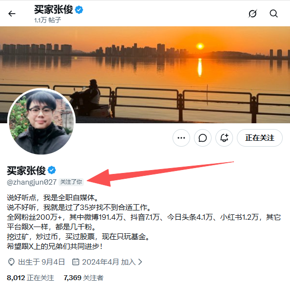 neoopc9's tweet photo. 我去
大V居然关注我了！🫡🫡🫡
我能吹一年 https://t.co/xr12oEM63i