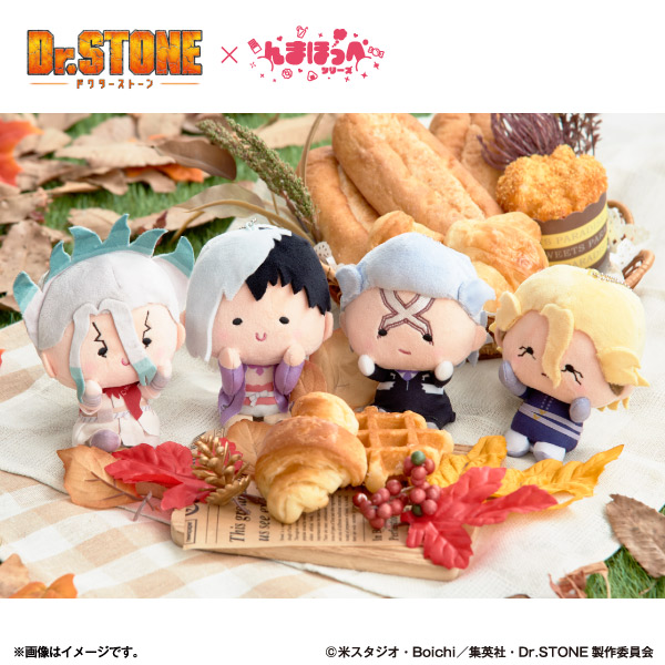 emc2_goods's tweet photo. 『Dr.STONE』の「んまほっぺ」がぬいぐるみに！

【Dr.STONE んまほっぺ マスコットぬいぐるみ】

ほっぺがかわいい「んまほっぺ」デザインを楽しめるマスコット✨
 
9/25(金)10時より順次発売！
税込3,080円

全国のファミリーマートで販売！
https://t.co/GKcpfn3T5s https://t.co/Ry6MMtVFf0