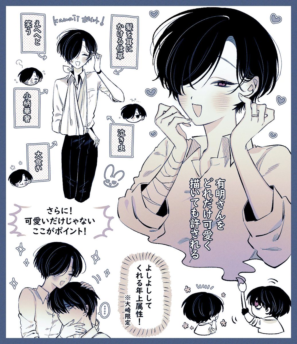 Sumiko5353's tweet photo. 悪魔級のかわいさ https://t.co/tSK41KKB0p