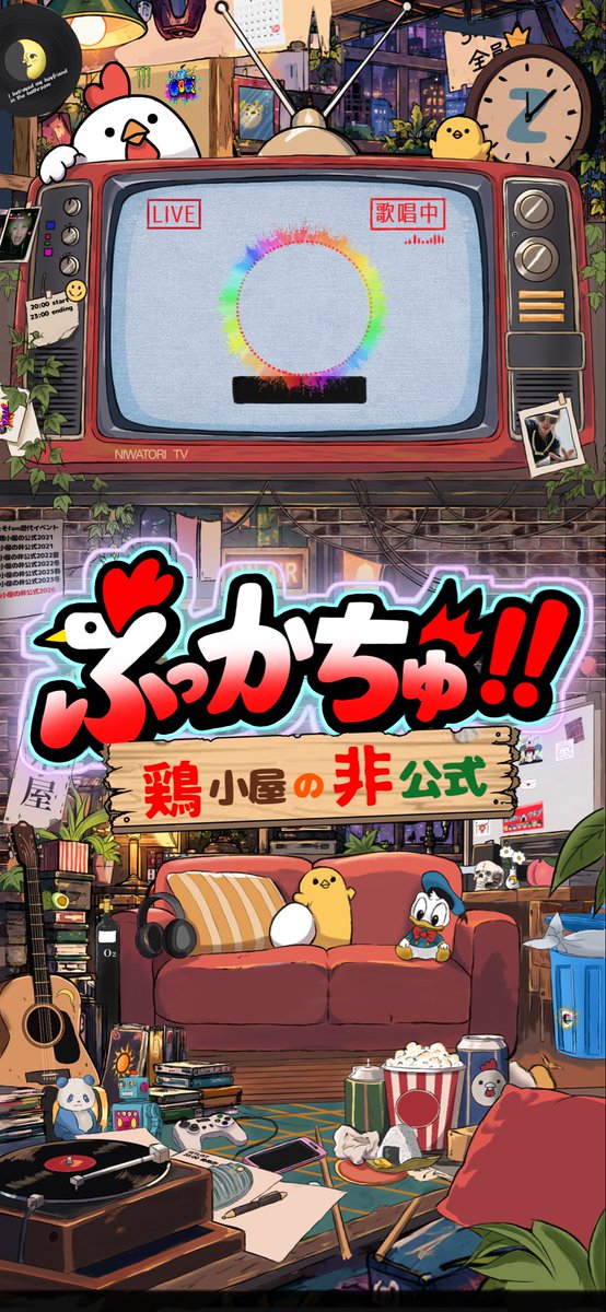 Poke_Nerta's tweet photo. 楽しかった。ありがとう。 https://t.co/vXZk7fOuG4