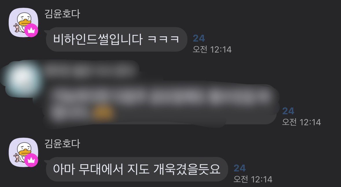 manta_20_'s tweet photo. 진짜 개귀여움 아 진짜 진지하게 개귀여움
대장도 귀엽고 이병쟤도 귀여움 ㅅㅂㅠㅠㅠ https://t.co/HuDhGyAHbW