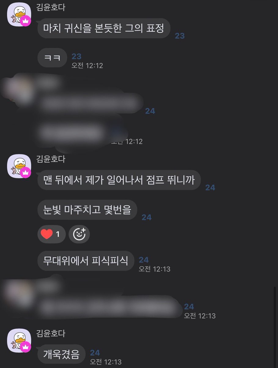 manta_20_'s tweet photo. 진짜 개귀여움 아 진짜 진지하게 개귀여움
대장도 귀엽고 이병쟤도 귀여움 ㅅㅂㅠㅠㅠ https://t.co/HuDhGyAHbW