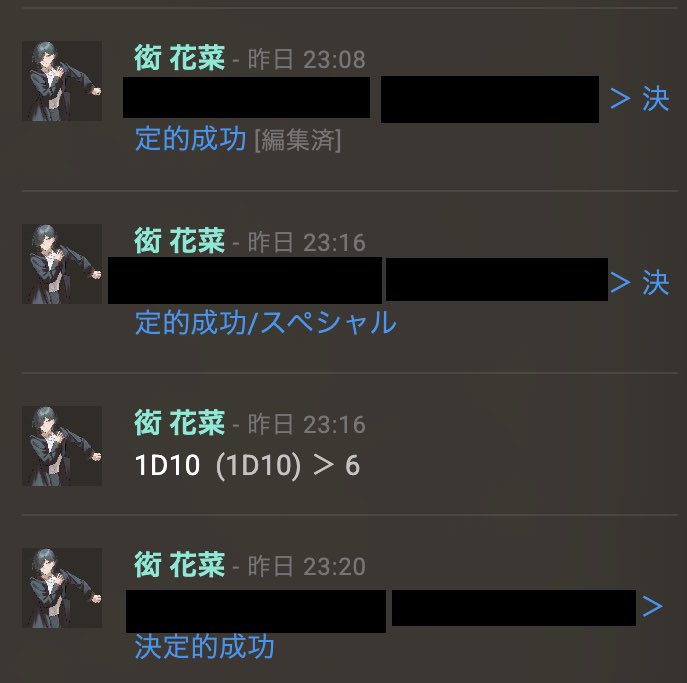 moimoi_0011's tweet photo. TRPG楽しーーーーーーーー！ https://t.co/d6IwpqlLHO
