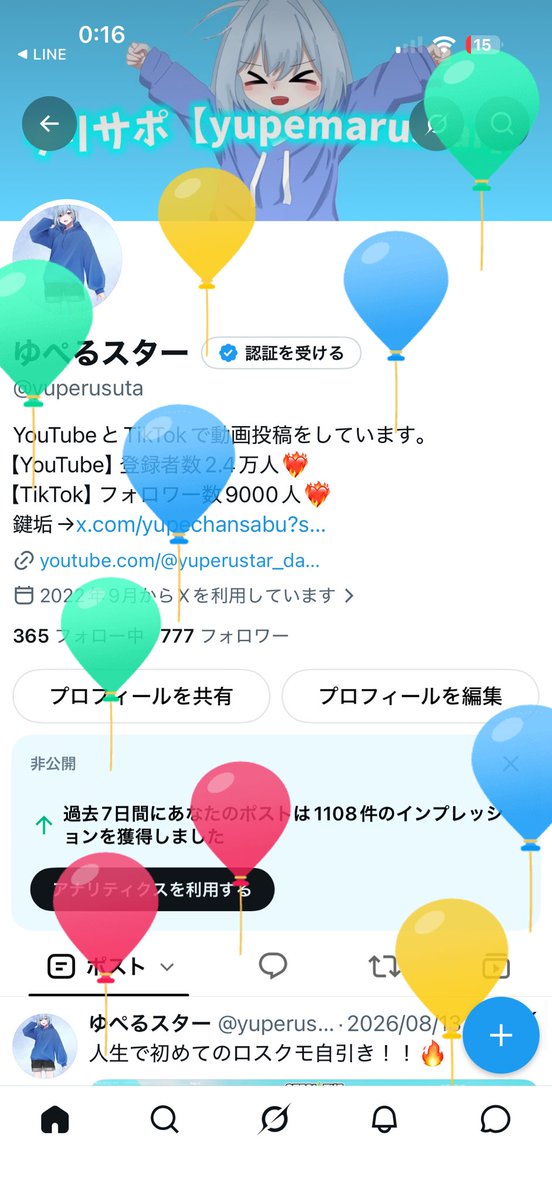 yuperusuta's tweet photo. 16歳になりました！！🥳🎂 https://t.co/l0CJfkv0NC
