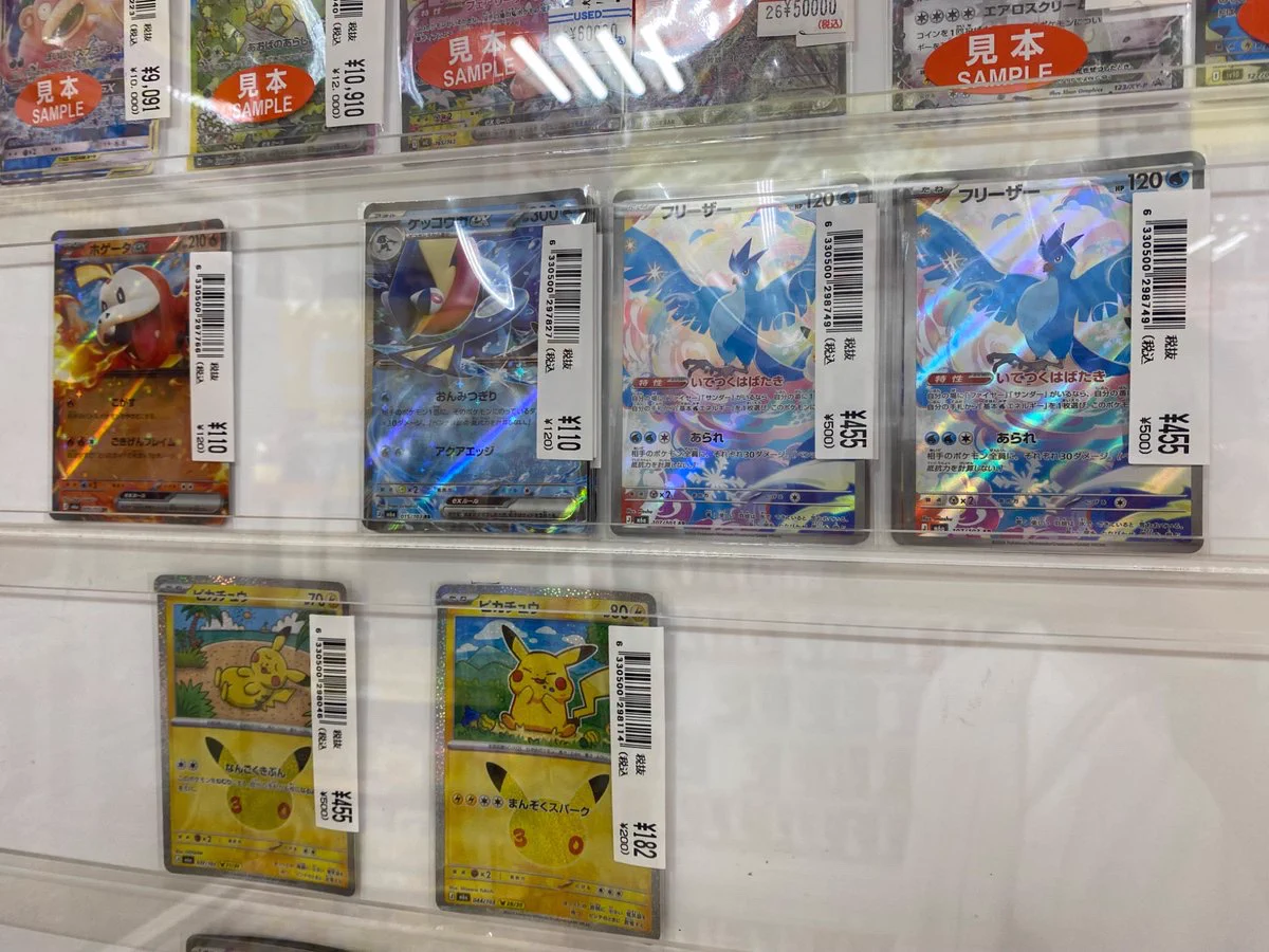 古本市場新小岩店 on X: 