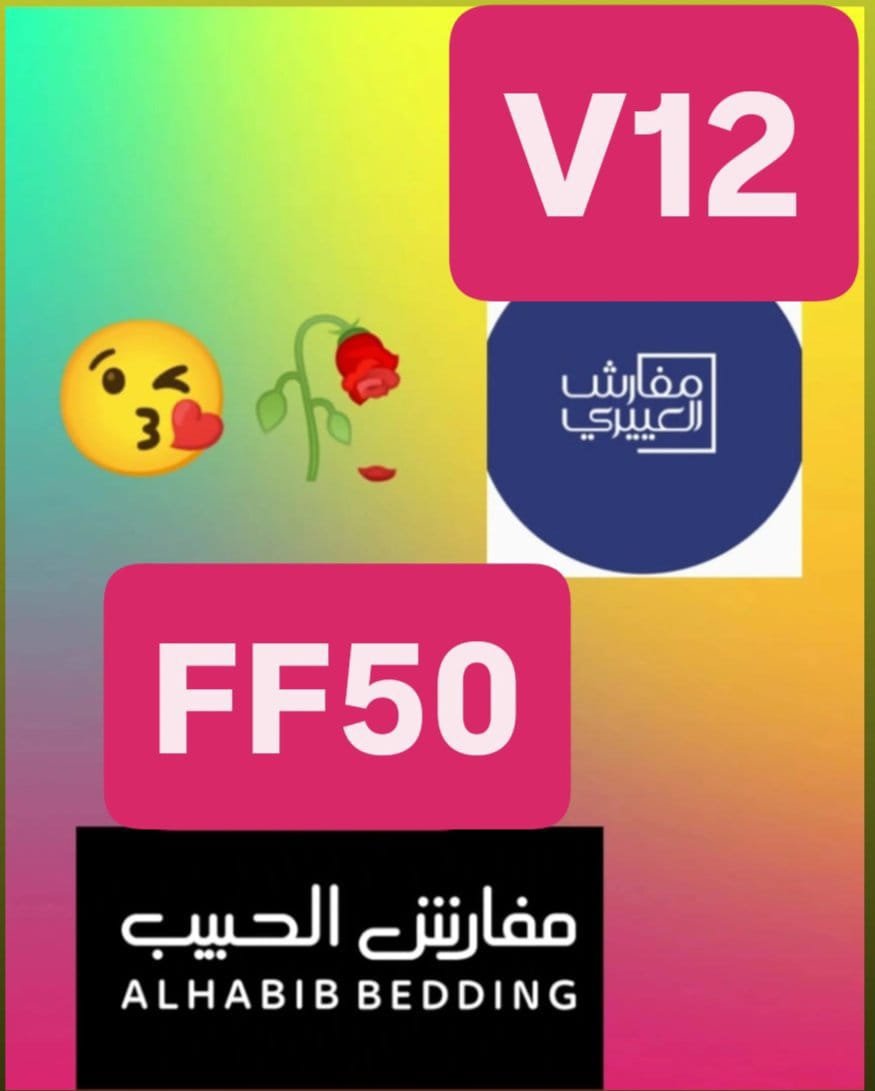 DonoRS2's tweet photo. أهلين 👏 👏 
تبغون كود خصم مفارش العييري ✨💖💖

V12 🔥🔥

تبغون مفارش الحبيب // FF50🔥🔥 https://t.co/9elXWic0Ys