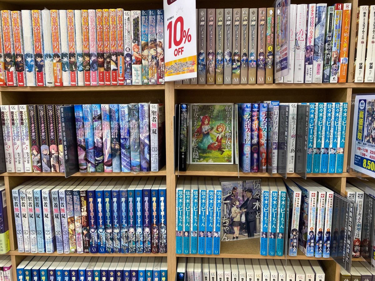 古本市場新小岩店 on X: 