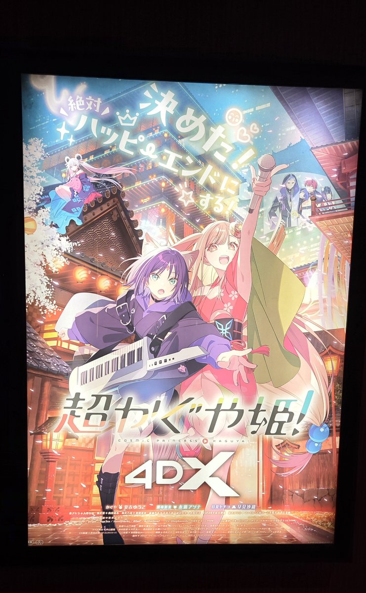 tket_hyper's tweet photo. 4DXで良かったわコレ https://t.co/hvl2Pl69vl