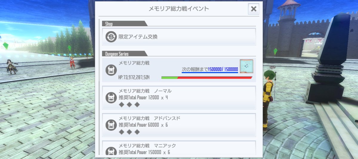 tak20748281's tweet photo. メモリア総力戦終了(*´ω｀*)

感謝！ https://t.co/U2SjnbaMpP