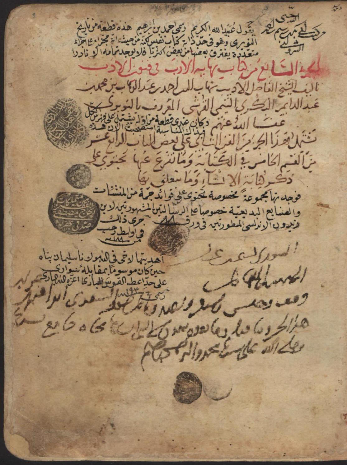 Centre for the Study of Manuscript Cultures (CSMC) on X: 