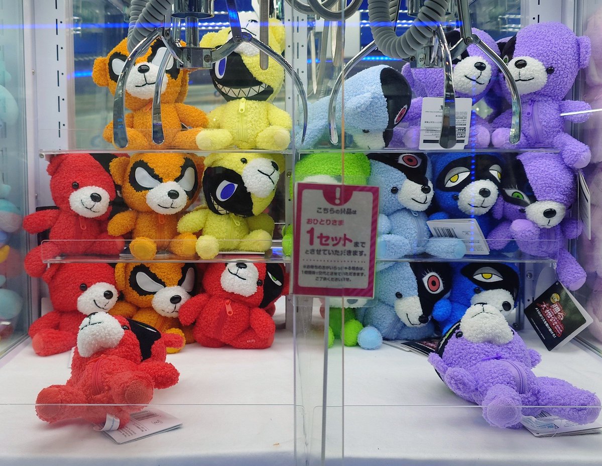 smile_co's tweet photo. 池袋のGiGO総本店にあったよー！
カエル急便ディープブルーが取れなさすぎて笑えた。所轄の意地で取ったけど。
#踊る大捜査線 

今回ブラックカエル急便じゃないのね！入場特典の冊子で知った https://t.co/uoFZJr87bp