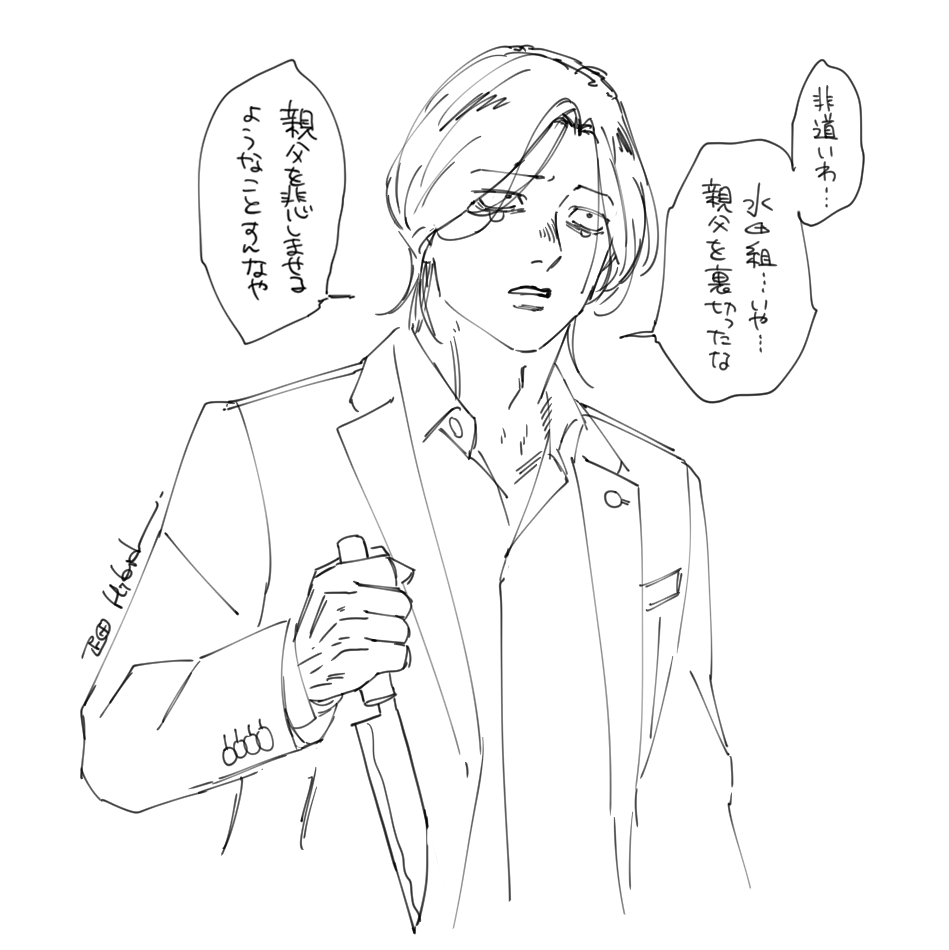 MizutaZuta_7's tweet photo. 新しいブラシ試しらくがき　くすん😢 https://t.co/aXg1C5iN11