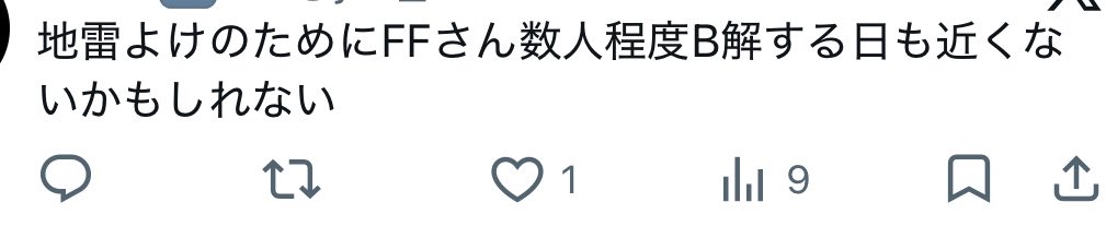 81_ycs's tweet photo. セルフ内通する日が来ました。 https://t.co/tZVmIVmCnf