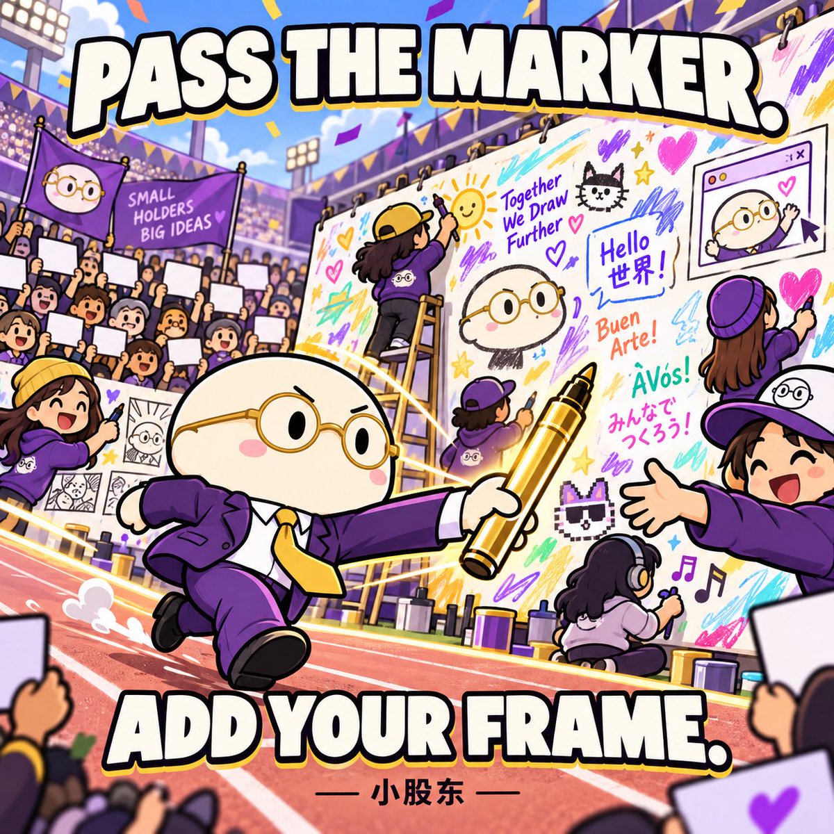 LilShareholder's tweet photo. One marker. A thousand styles.

Design it. Translate it. Remix it. Make it weird.

Pass the marker and add your frame.

小股东 community credits: everyone. 🎨🧩 https://t.co/CrrEZd9zwl