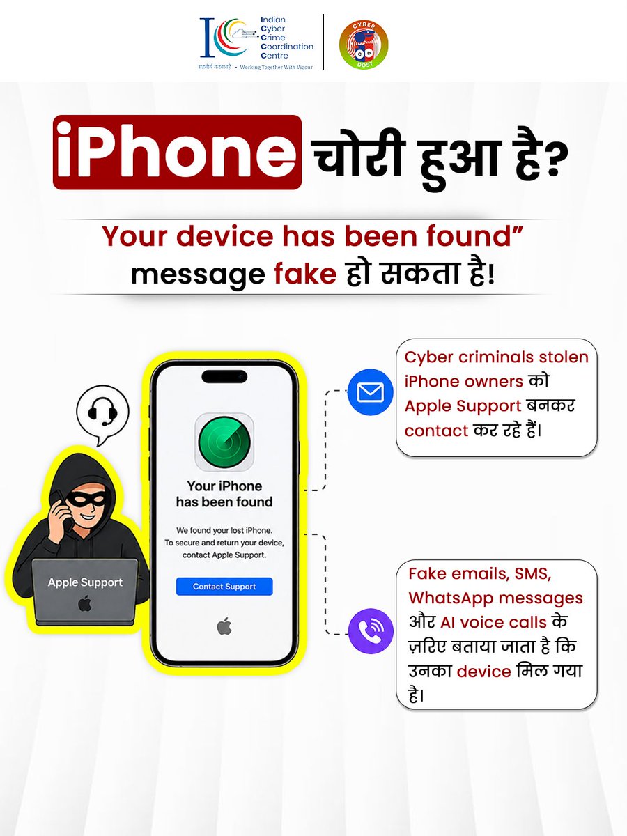 Cyberdost's tweet photo. Lost your iPhone? That “Your device has been found” message may not be from Apple. https://t.co/dfNXTgoF7i