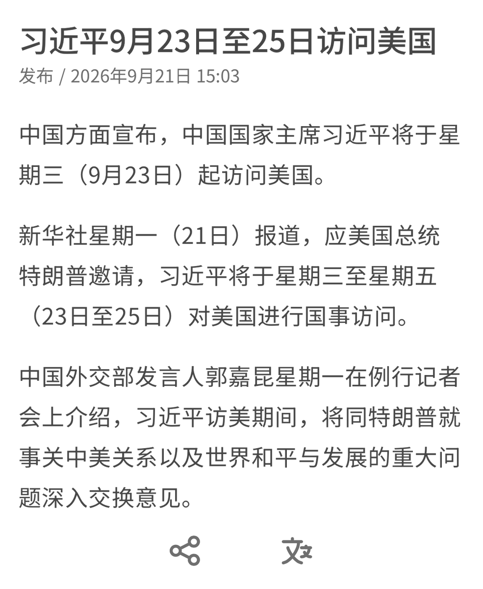 AB Kuai.Dong 的图片 2