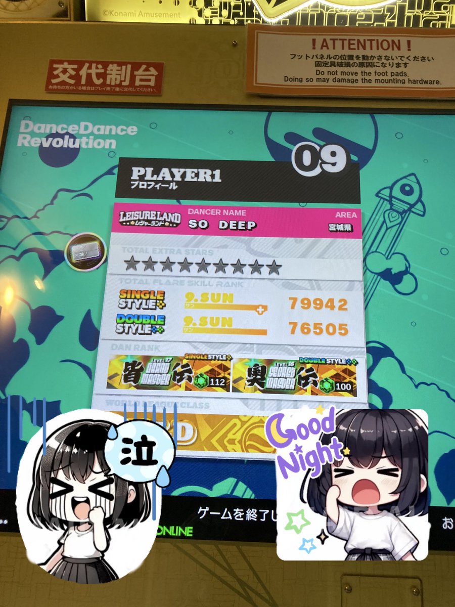 sodeep011's tweet photo. 今日の大収穫
ここの筐体と相性が良かったので
頑張ってみた結果
やりました😭🤣😭🤣😭🤣
SP.DP共に金プレート達成🥳😁
やったぜ🫡🤗👍
#DDR
#DDRWORLD https://t.co/k6k1OBGJ7j