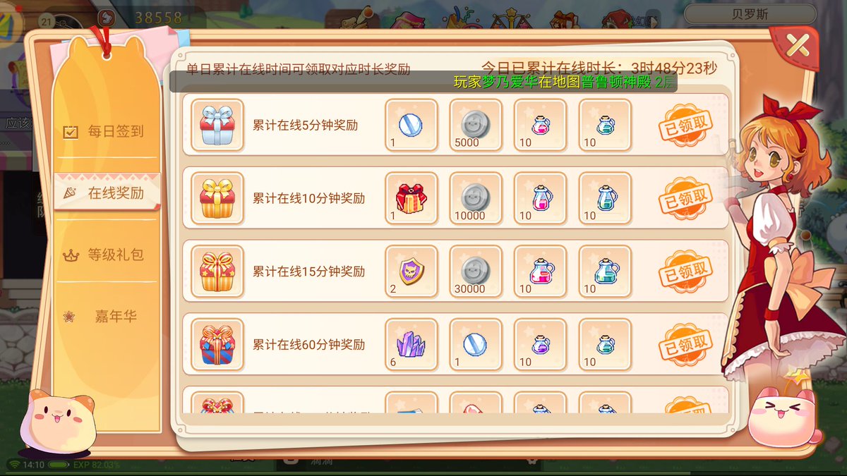 MarlinNegrt2's tweet photo. Hoy completé mis misiones diarias en el juego, conseguí recompensas nuevas y exploré un nuevo lugar. Genial día de gaming! https://t.co/5az5PYyd4K