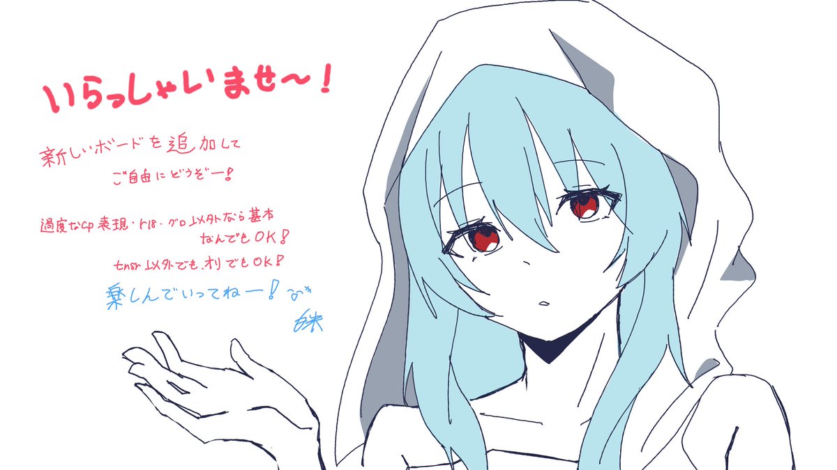 u8t1q's tweet photo. 絵チャ！
よかったら遊びに来てね〜‼️✨
https://t.co/i9FZYZnzh2 https://t.co/UoWZsJy1NH