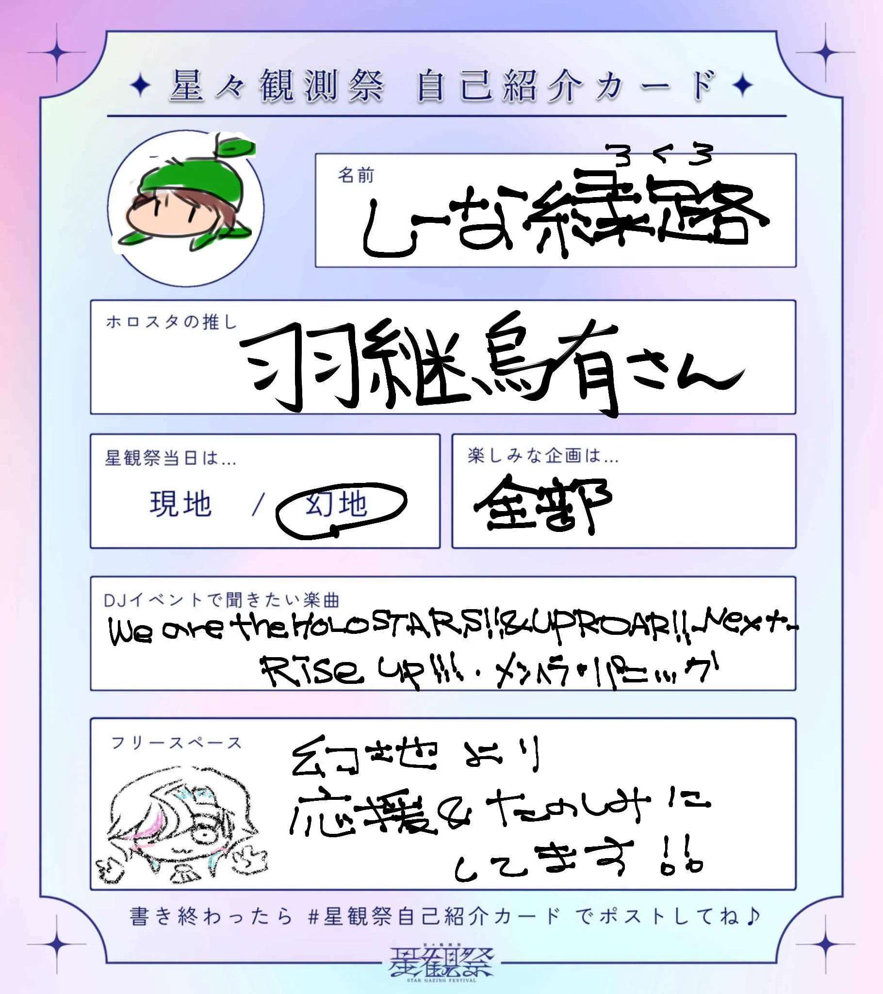 しーな・緑路(ﾛｸﾛ） on X: 
