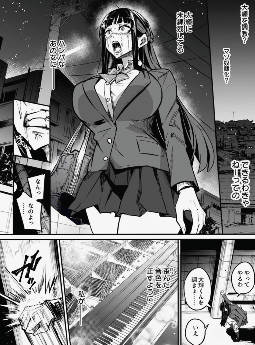 Antoniosesma2's tweet photo. 束縛女を怒らせるのが1番怖い

(1/5) https://t.co/r6M4lpuptj