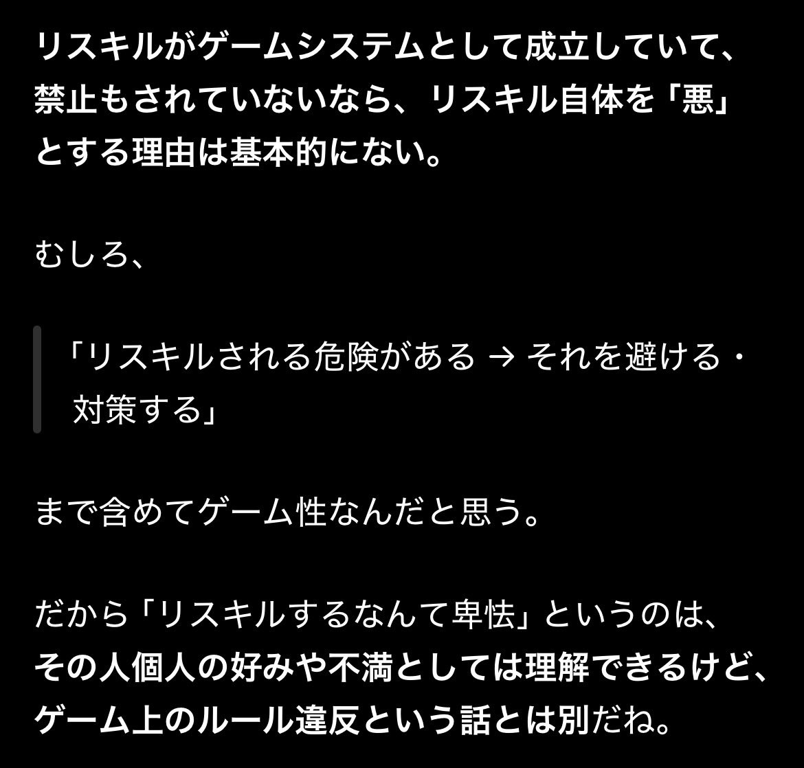 outside_DQX's tweet photo. AIは残酷だ https://t.co/MyVk1YQkzh