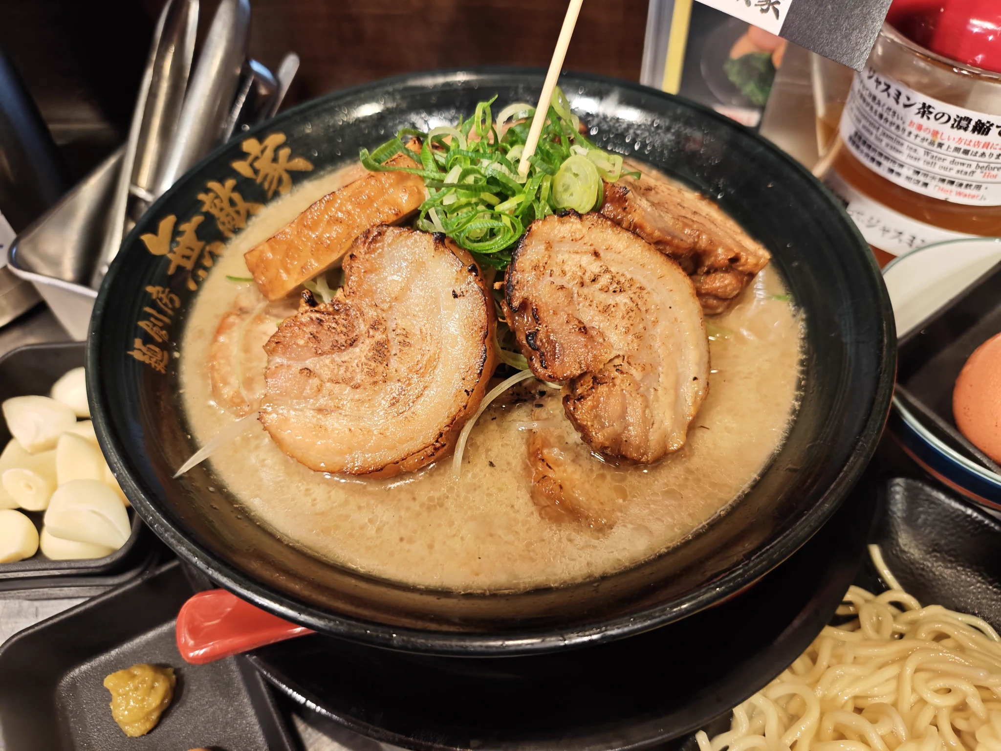 麺 創 房 無敵 家