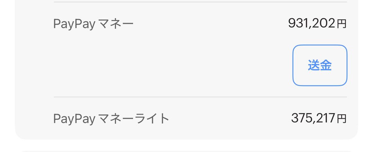 2yanpo's tweet photo. 何となくねなんとなーく。

条件私のフォローとこの投稿のリポスト

PayPayマネー1万またはマネラ1万配布

信用ないなと思ったら参加は不要です😎

〆明日の20時😻

これからなんか売る時アクティブ悪いと悲しいから参加と拡散求む😭

#懸賞 #荒野行動 #ペニンシュラ https://t.co/kycT1OoV2g