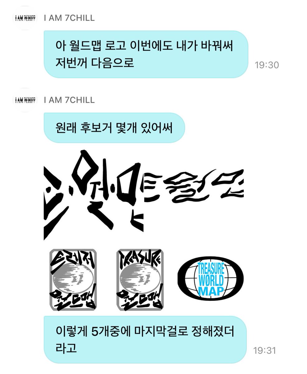 217chs's tweet photo. i told you~ hyunsuk was the one who made the new tworldmap logo 😌 https://t.co/Hs8XPATBPF