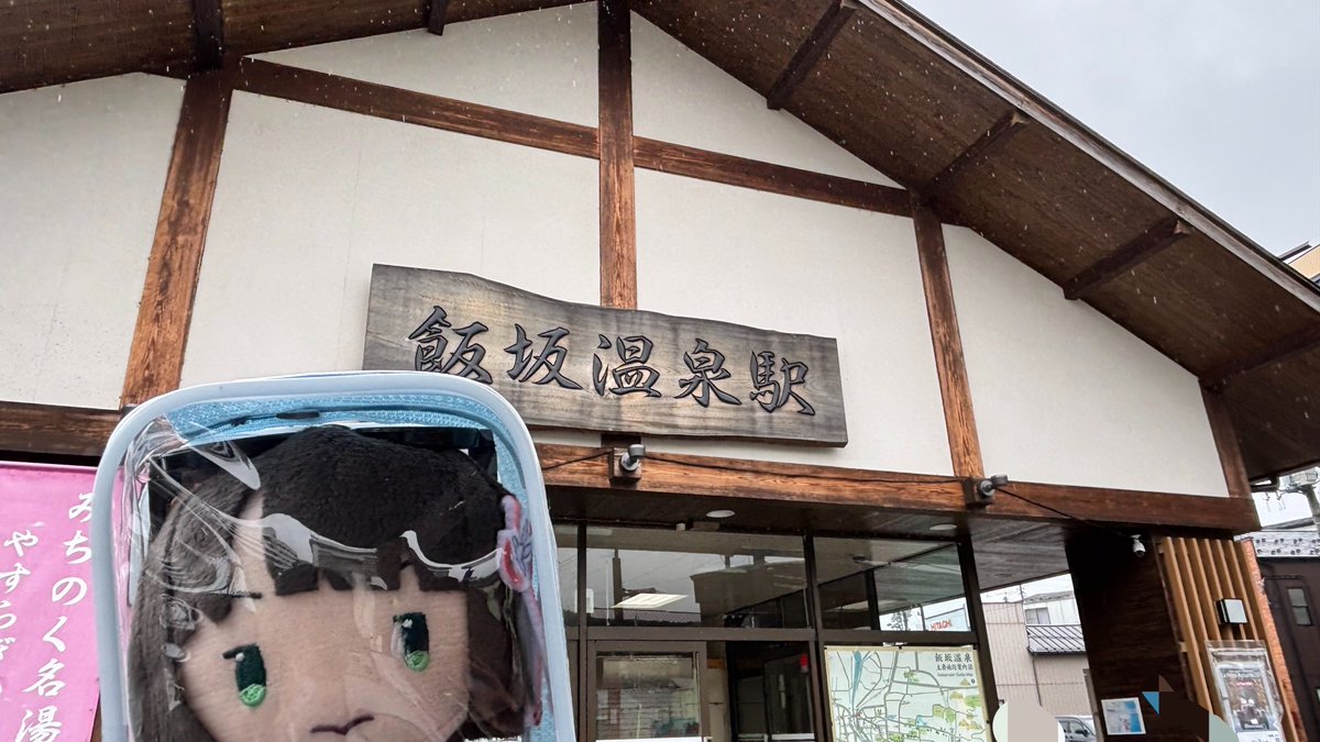 beer9246's tweet photo. 温泉に入り、酒を飲み、酒を飲み、肉を食べた https://t.co/03GbGJWusl
