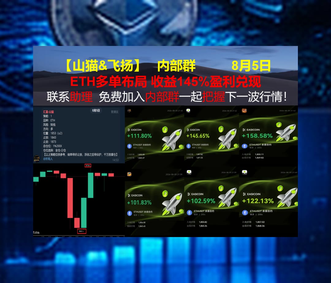 CorinnaScafuj's tweet photo. Wisdom is more to be envied than riches.
BTC、ETH行情复杂？简明解读每日走势。打损了🎢利空✔派网👜狗狗币
JAAA🔓Duolingo🍉卡梅科🍁美元稳定币
ETH 加密货币 OKX  免费合约跟单社区👉 @fzy988 👈 https://t.co/Cv1dHw6xkq