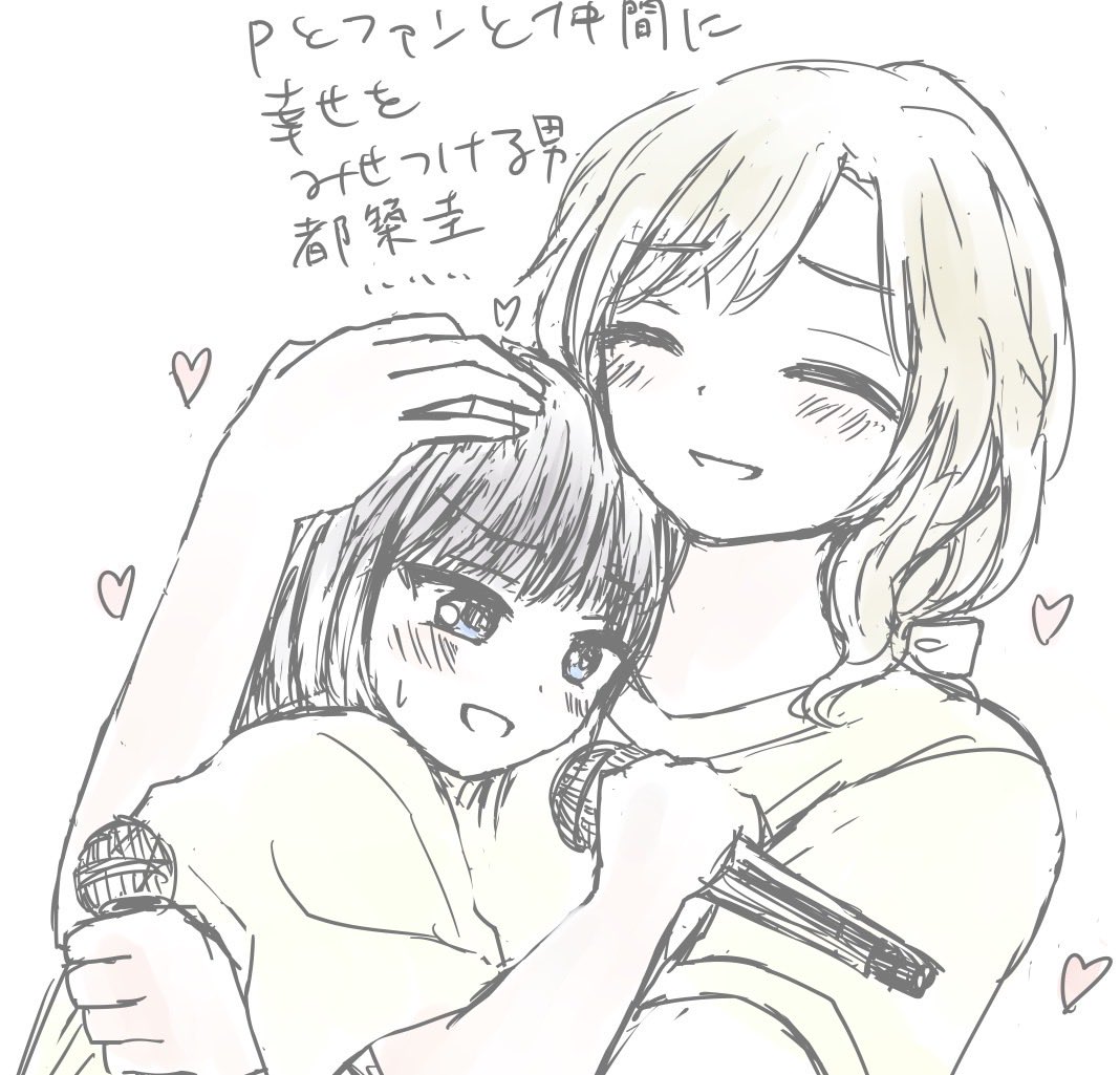 sasami_33M's tweet photo. 滑り込み写経してきました　11thday2ありがとう https://t.co/PBKcnWsj1e