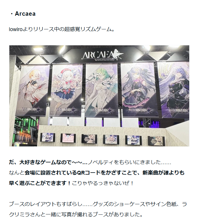 K_fangame_E's tweet photo. 東京ゲームショウに行ってきました！！！(仕事)のでレポートです。

お笑い好きがTGSに行くとこうなるぞ！

東京ゲームショウ2026に行ってきました！＋a｜あかつきはるか https://t.co/in0XcqkSE4
#私の仕事 #note #TGS2026 https://t.co/72ZpL6sCxy