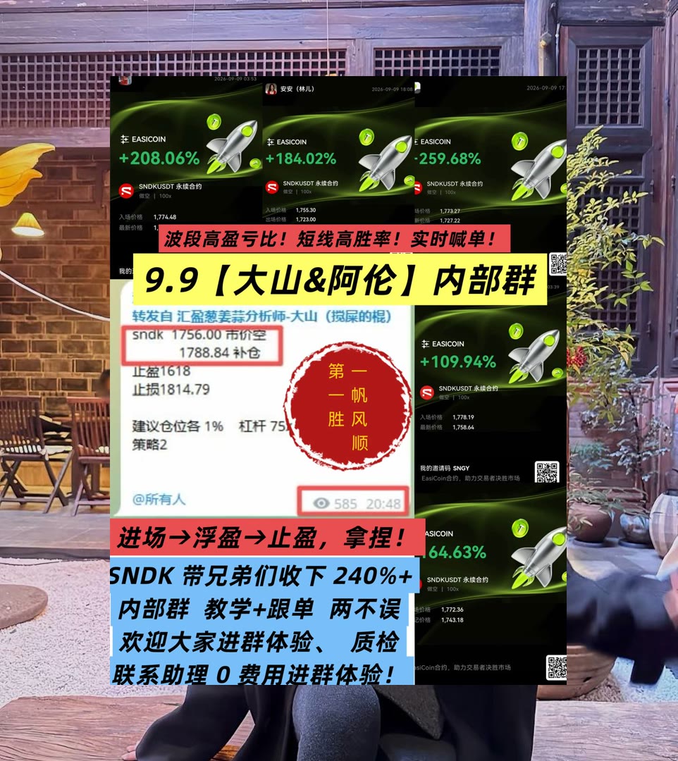 CorinnaScafuj's tweet photo. Wisdom is more to be envied than riches.
BTC、ETH行情复杂？简明解读每日走势。打损了🎢利空✔派网👜狗狗币
JAAA🔓Duolingo🍉卡梅科🍁美元稳定币
ETH 加密货币 OKX  免费合约跟单社区👉 @fzy988 👈 https://t.co/Cv1dHw6xkq