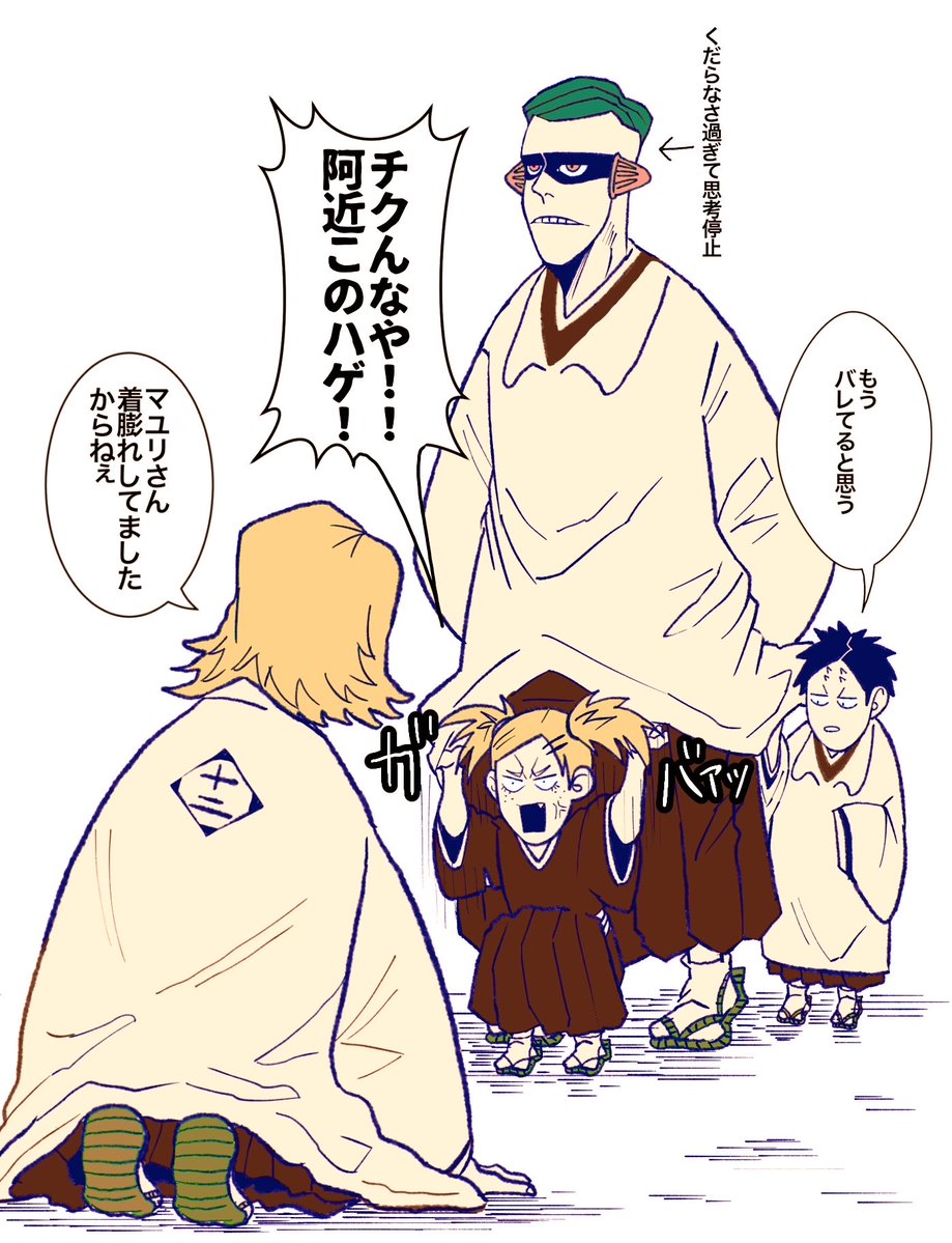 0susushi0's tweet photo. 何かしでかして、浦から逃げた先に隠れやすそうなマユが居たのでそこに身を隠したひよと阿（？） https://t.co/YF7AajtLgb