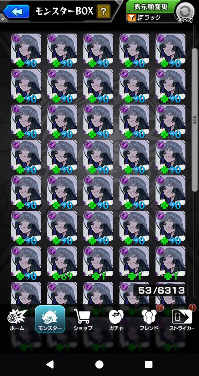 vfwxm's tweet photo. 後ちょっと
#モンスト https://t.co/gKtdab6gpy