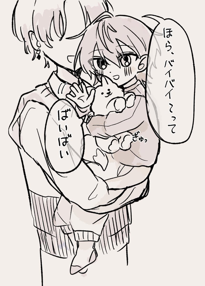 Ohisu_3's tweet photo. お見送り   ⚠︎幼児化 https://t.co/0Ec3PMSlCr