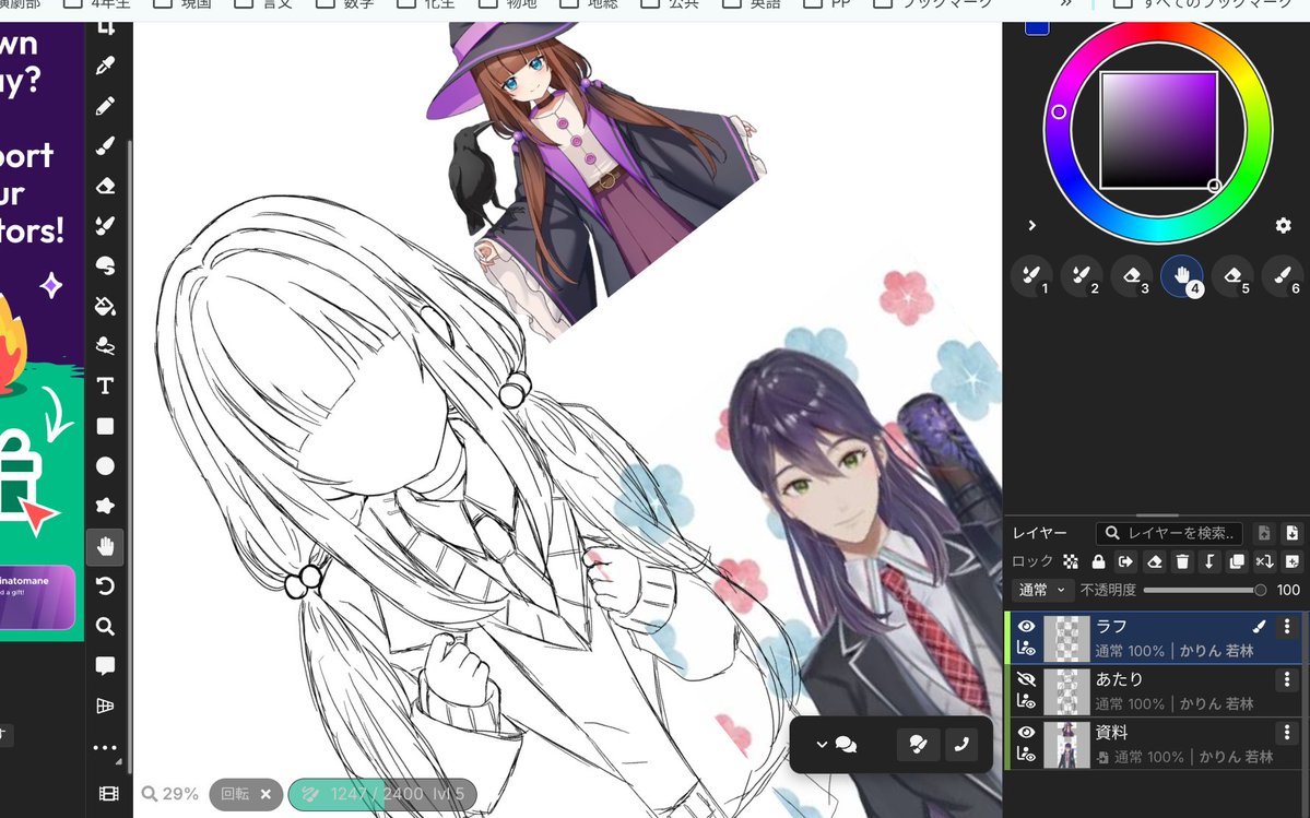 kube_1124's tweet photo. 学校から貸与されてるものの画面としてあってはならないぐらいChromebookで遊んでる
ユイちゃんに剣持の制服を着せるンゴねぇ... https://t.co/q2bSU6yIEI