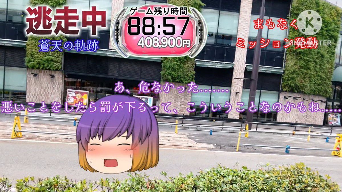 _KaitoSSSSS_'s tweet photo. Part3お疲れ様でした！
オープニングの海翔悪い顔してんなぁ
海翔見つかってから動画終わるまでずっと手震えてたわ...
ミッション2！牢獄からメールきた時、あのゲームを思い出した。自分の安全強化か周りの安全か、その選択後々響いてくるよなぁ
#ふーじゅのゆく逃　#ゆっくり逃走中 https://t.co/6blG830kvj