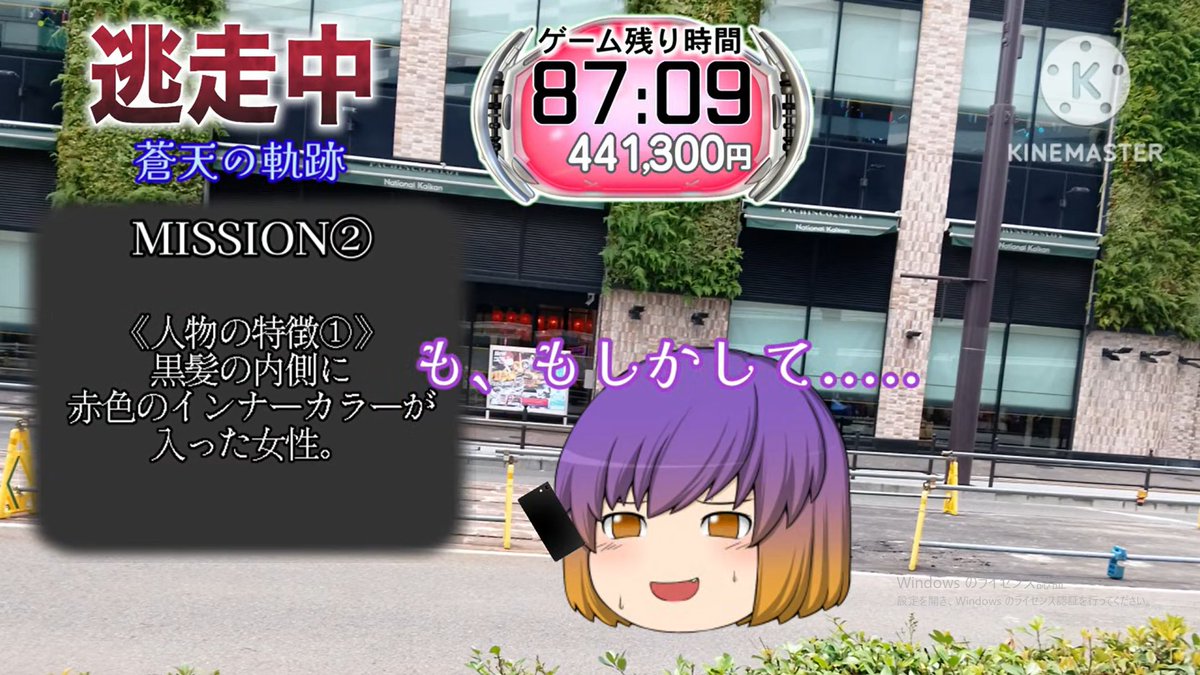 _KaitoSSSSS_'s tweet photo. Part3お疲れ様でした！
オープニングの海翔悪い顔してんなぁ
海翔見つかってから動画終わるまでずっと手震えてたわ...
ミッション2！牢獄からメールきた時、あのゲームを思い出した。自分の安全強化か周りの安全か、その選択後々響いてくるよなぁ
#ふーじゅのゆく逃　#ゆっくり逃走中 https://t.co/6blG830kvj