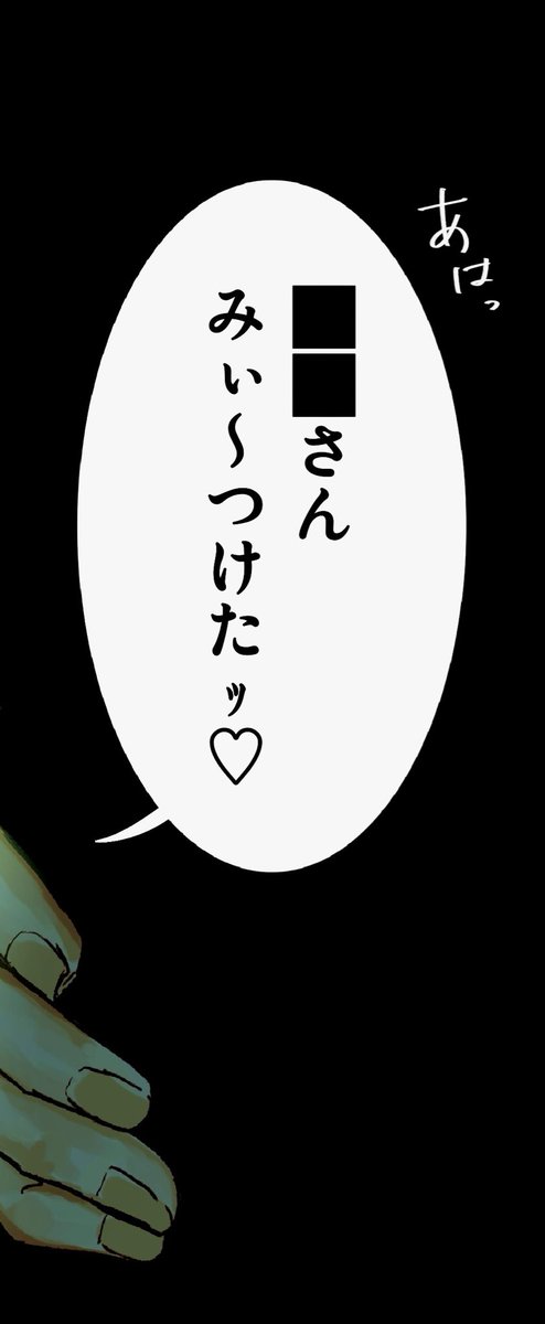 yasai_kira1's tweet photo. なんで隠れたんですか？

 #ドムドムチーチー https://t.co/xBLKRsWKcS